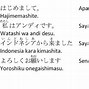 Bahasa Jepang Naga Api